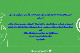 اسلایدر
