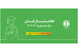اسلایدر