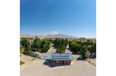 اطلاعیه شماره ۱ ثبت نام دانشجویان ارشد و کاردانی به کارشناسی