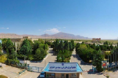 اطلاعیه شماره ۱ ثبت نام دانشجویان ارشد و کاردانی به کارشناسی