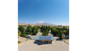 اطلاعیه شماره ۱ ثبت نام دانشجویان ارشد و کاردانی به کارشناسی